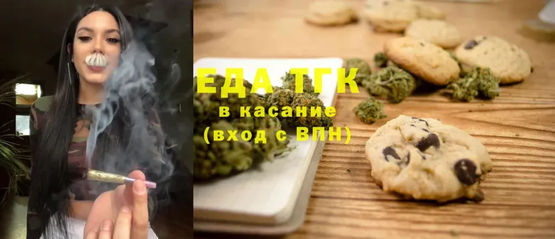 Canna-Cookies конопля  OMG вход  Вязьма 