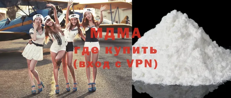 МДМА VHQ  наркота  Вязьма 